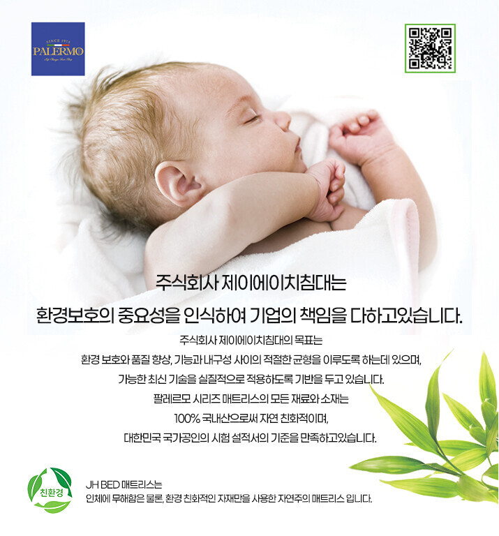 palermo-s350 상세
